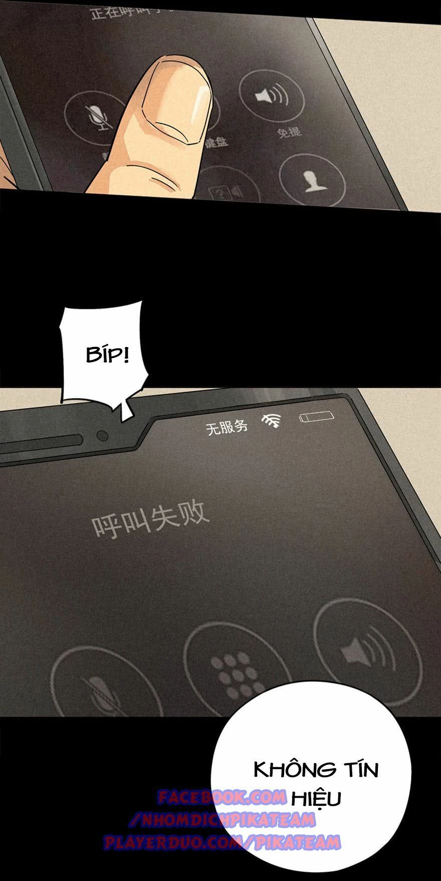 Ách Thế Quỹ Tích Chapter 2 - 74