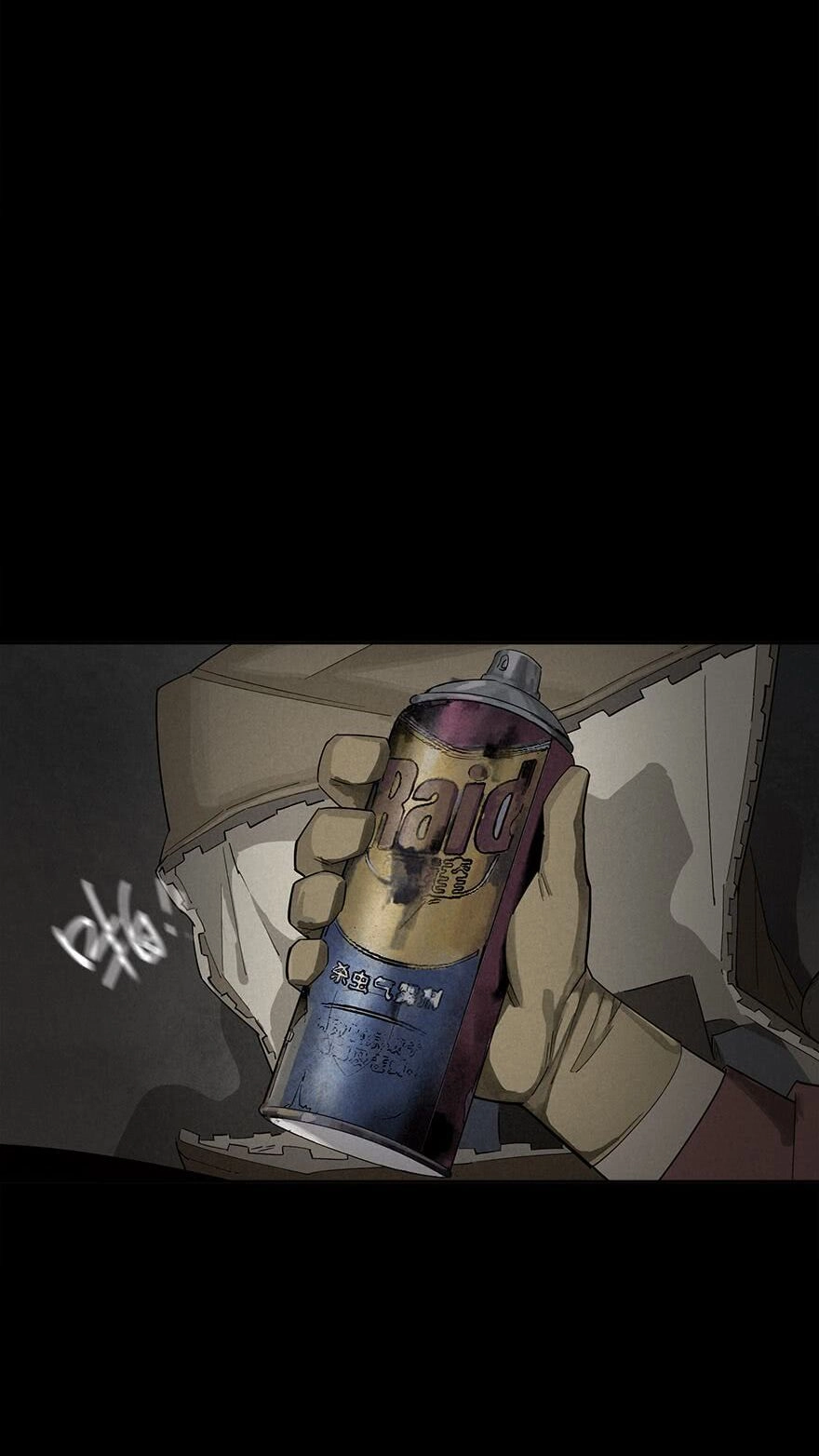 Ách Thế Quỹ Tích Chapter 3 - 88