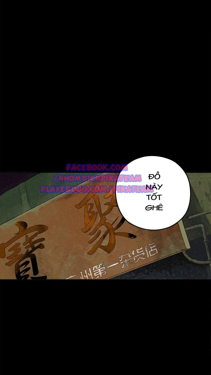 Ách Thế Quỹ Tích Chapter 4 - 24