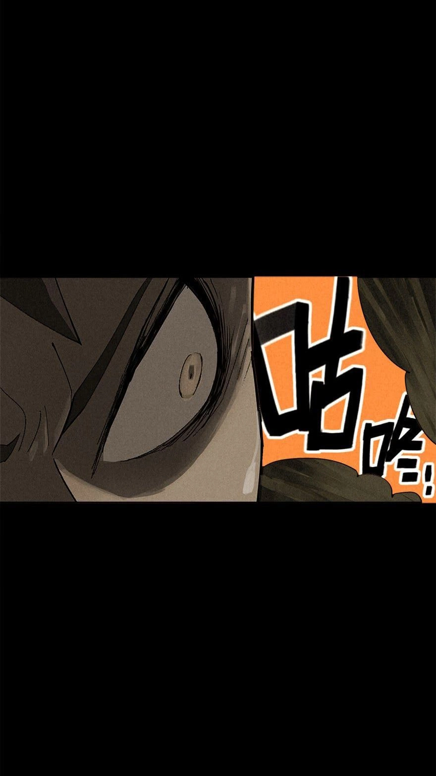 Ách Thế Quỹ Tích Chapter 4 - 49