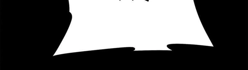 Ách Thế Quỹ Tích Chapter 22 - 40