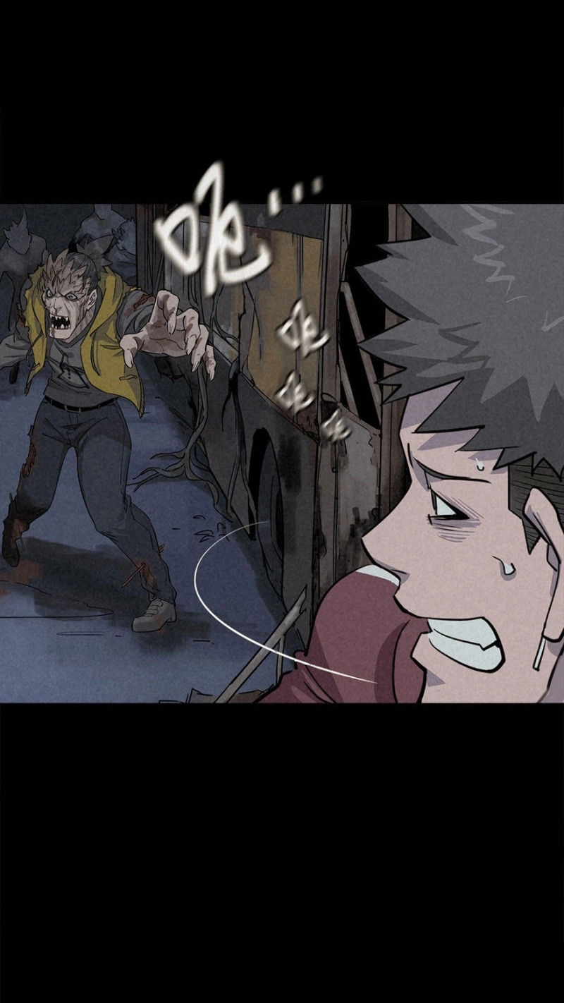 Ách Thế Quỹ Tích Chapter 23 - 18