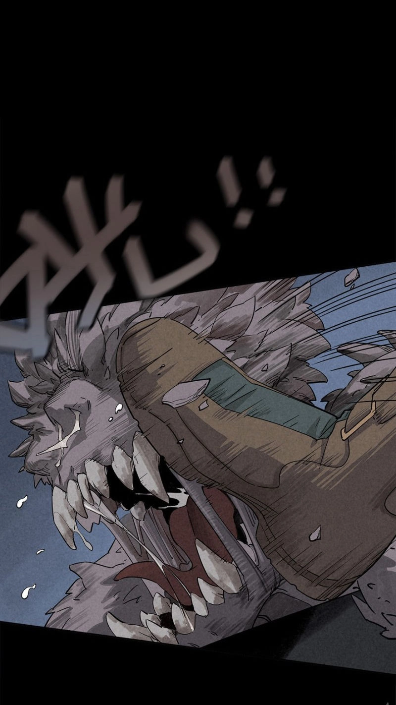 Ách Thế Quỹ Tích Chapter 23 - 23