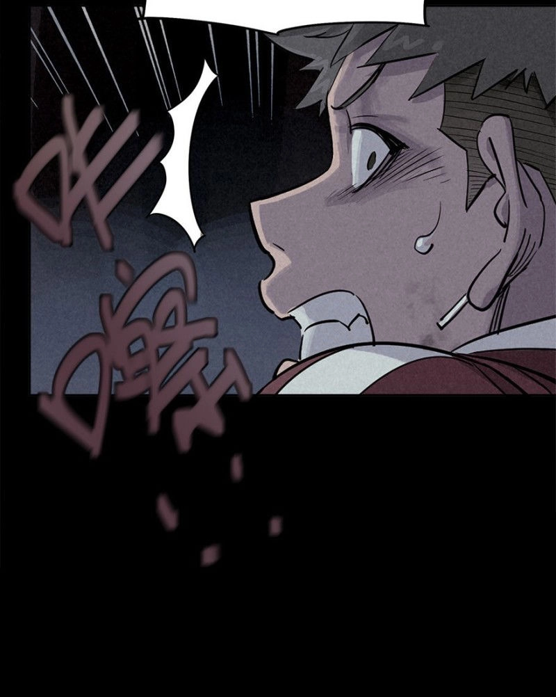 Ách Thế Quỹ Tích Chapter 23 - 29