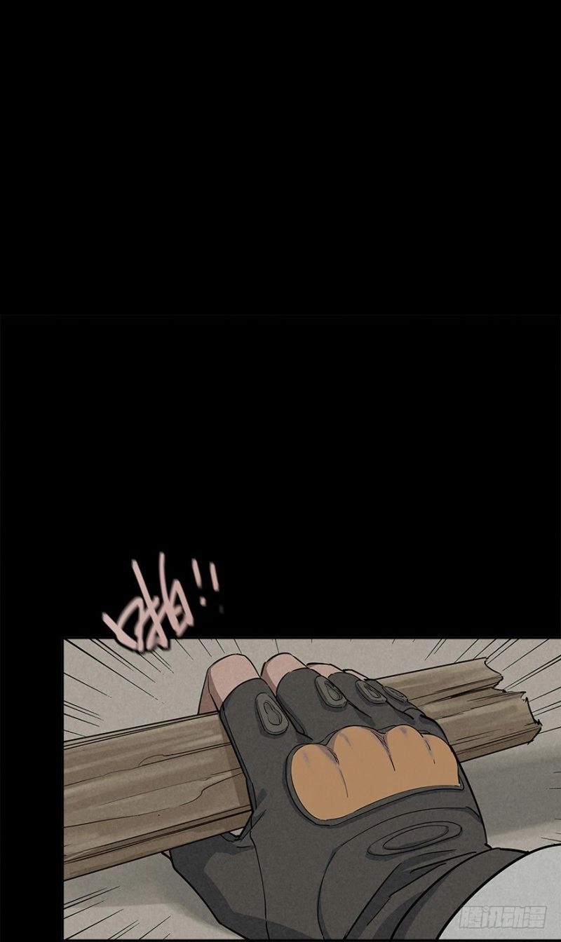 Ách Thế Quỹ Tích Chapter 30 - 25