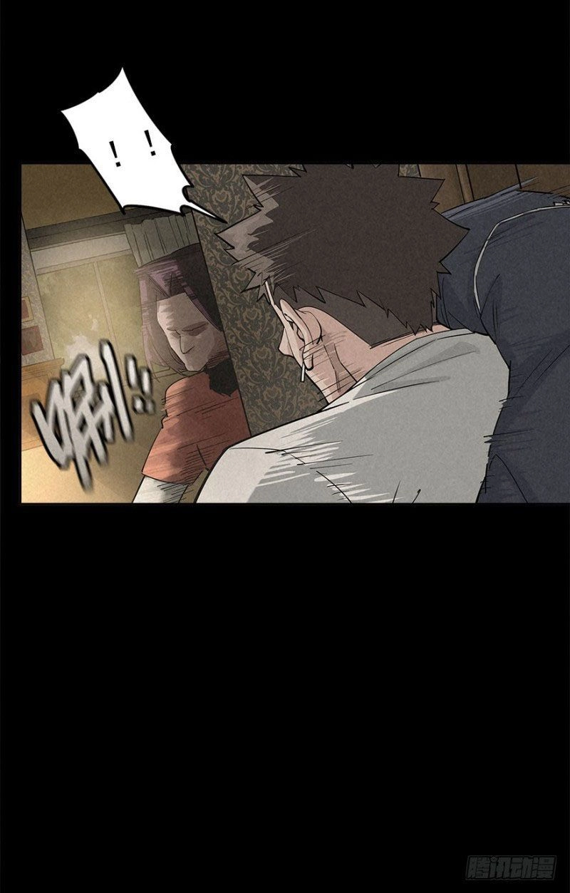 Ách Thế Quỹ Tích Chapter 32 - 26