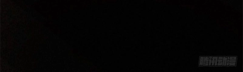 Ách Thế Quỹ Tích Chapter 33 - 14