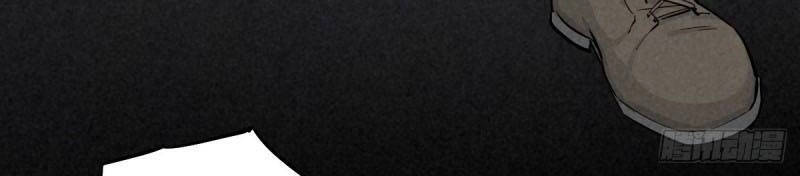 Ách Thế Quỹ Tích Chapter 45 - 7