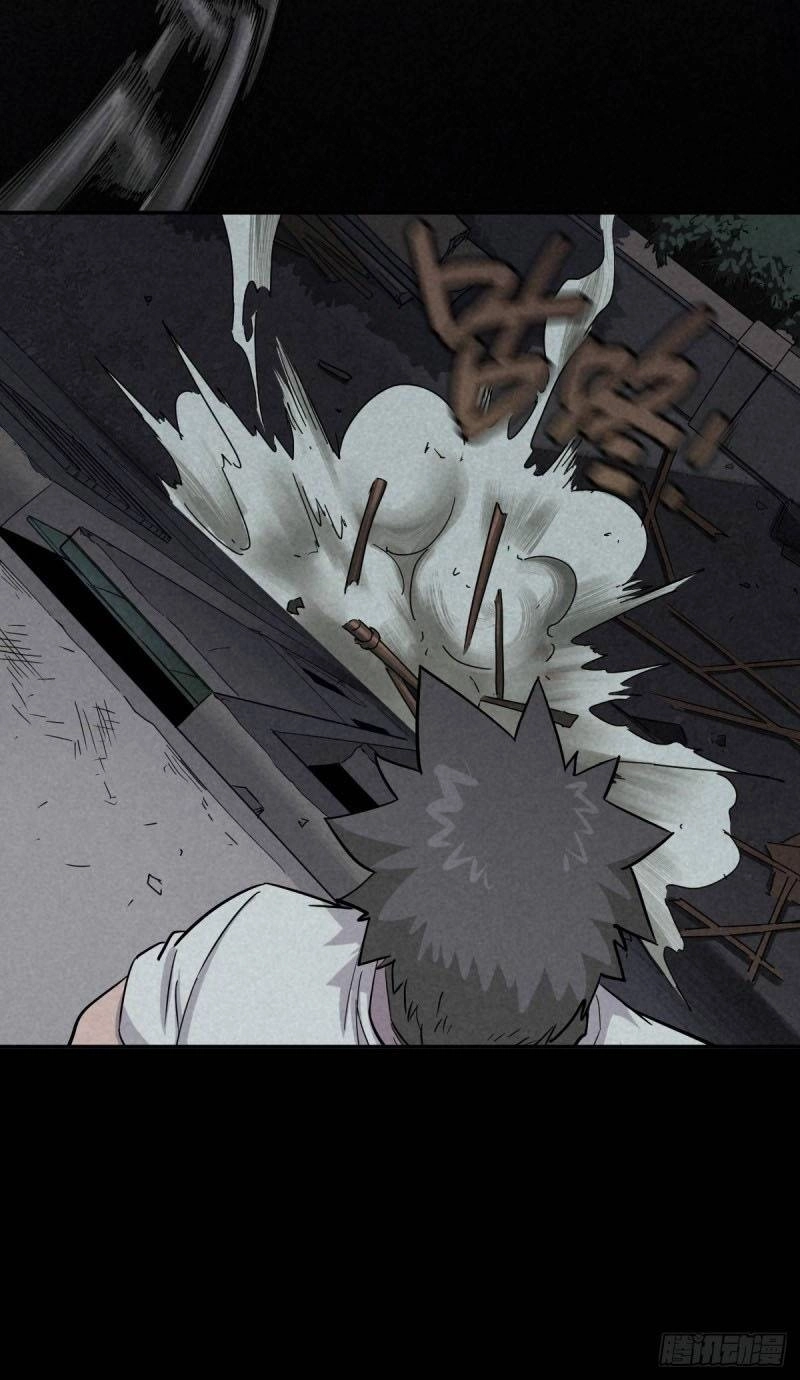 Ách Thế Quỹ Tích Chapter 45 - 25