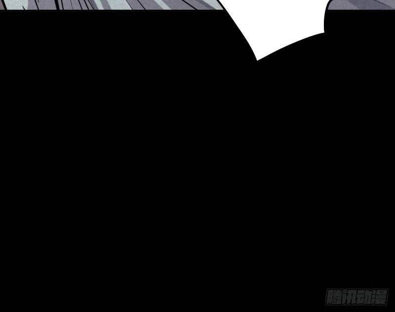 Ách Thế Quỹ Tích Chapter 45 - 27