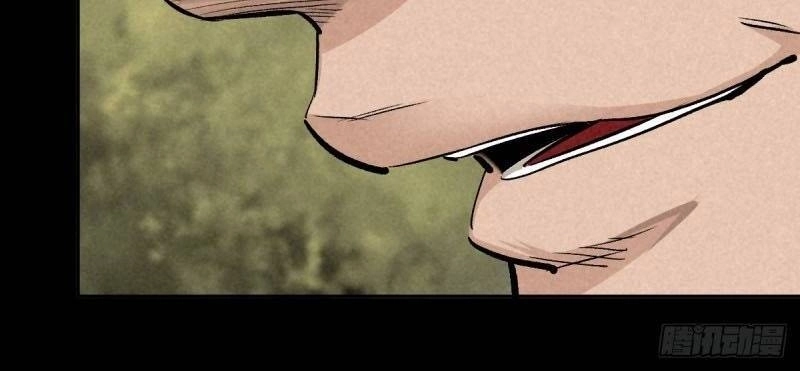 Ách Thế Quỹ Tích Chapter 47 - 32