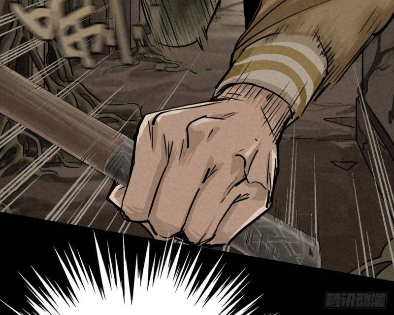 Ách Thế Quỹ Tích Chapter 48 - 26