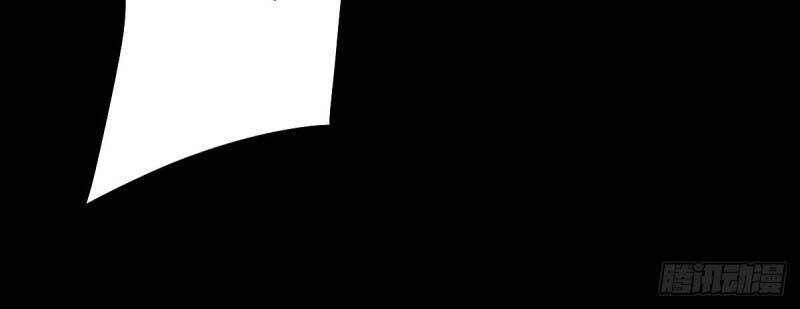 Ách Thế Quỹ Tích Chapter 48 - 33