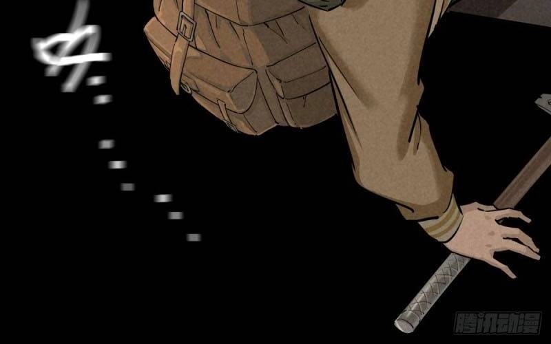 Ách Thế Quỹ Tích Chapter 48 - 37