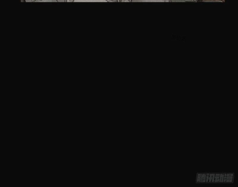 Ách Thế Quỹ Tích Chapter 51 - 22