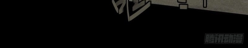 Ách Thế Quỹ Tích Chapter 53 - 48