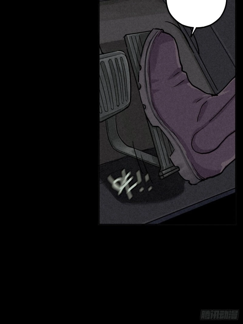 Ách Thế Quỹ Tích Chapter 62 - 27