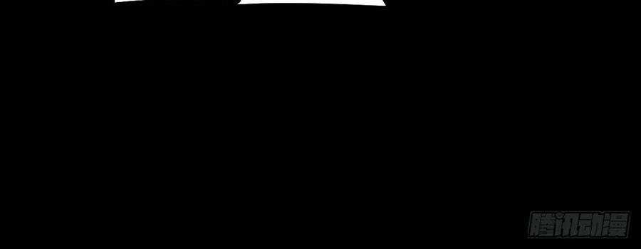 Ách Thế Quỹ Tích Chapter 67 - 23