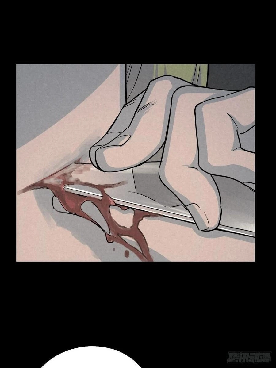 Ách Thế Quỹ Tích Chapter 68 - 18