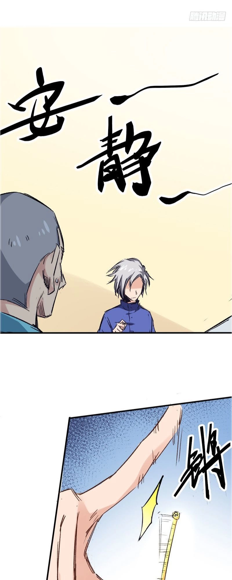 Đỉnh Phong Thần Y Chapter 2 - 21