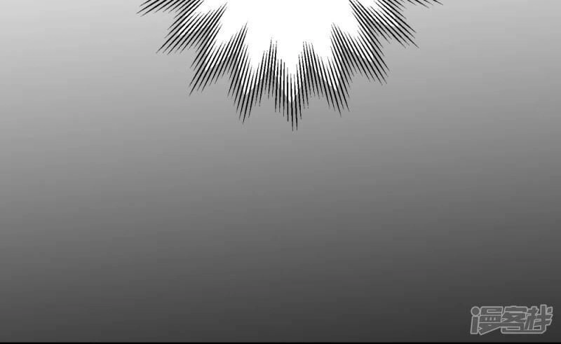 Gọi Ta Là Chưởng Môn Đại Nhân Chapter 5 - 17