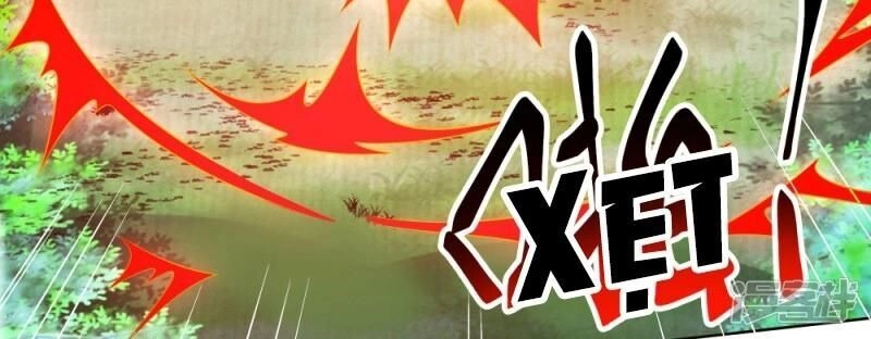 Gọi Ta Là Chưởng Môn Đại Nhân Chapter 8 - 24