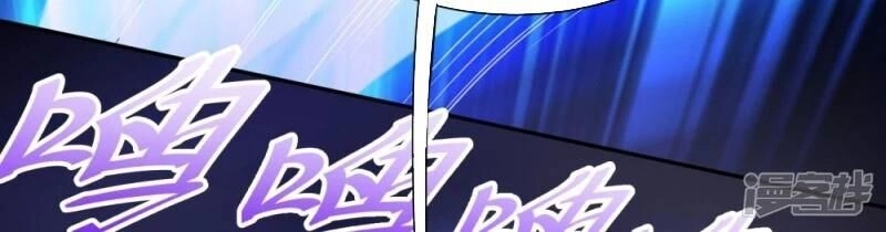 Gọi Ta Là Chưởng Môn Đại Nhân Chapter 9 - 24