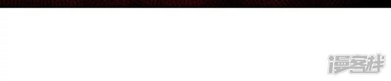 Gọi Ta Là Chưởng Môn Đại Nhân Chapter 9 - 34