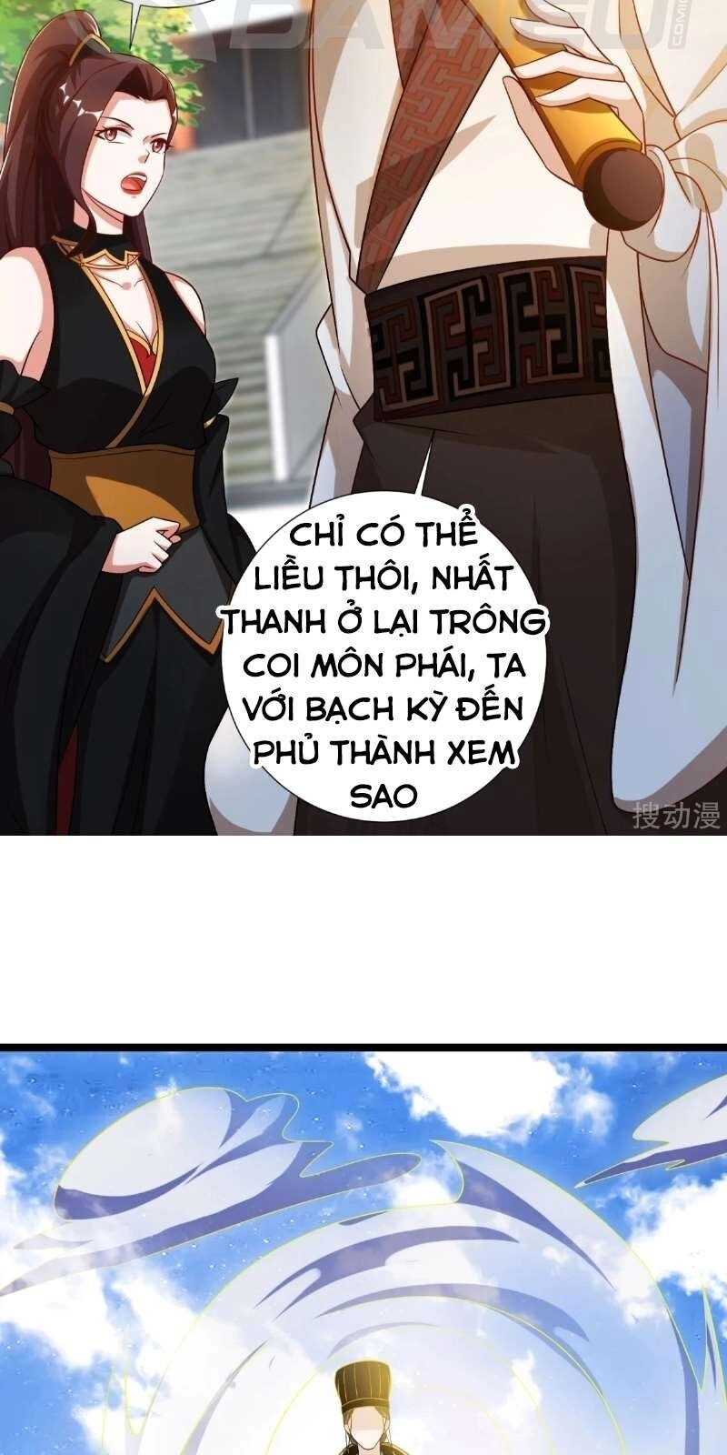 Gọi Ta Là Chưởng Môn Đại Nhân Chapter 11 - 32
