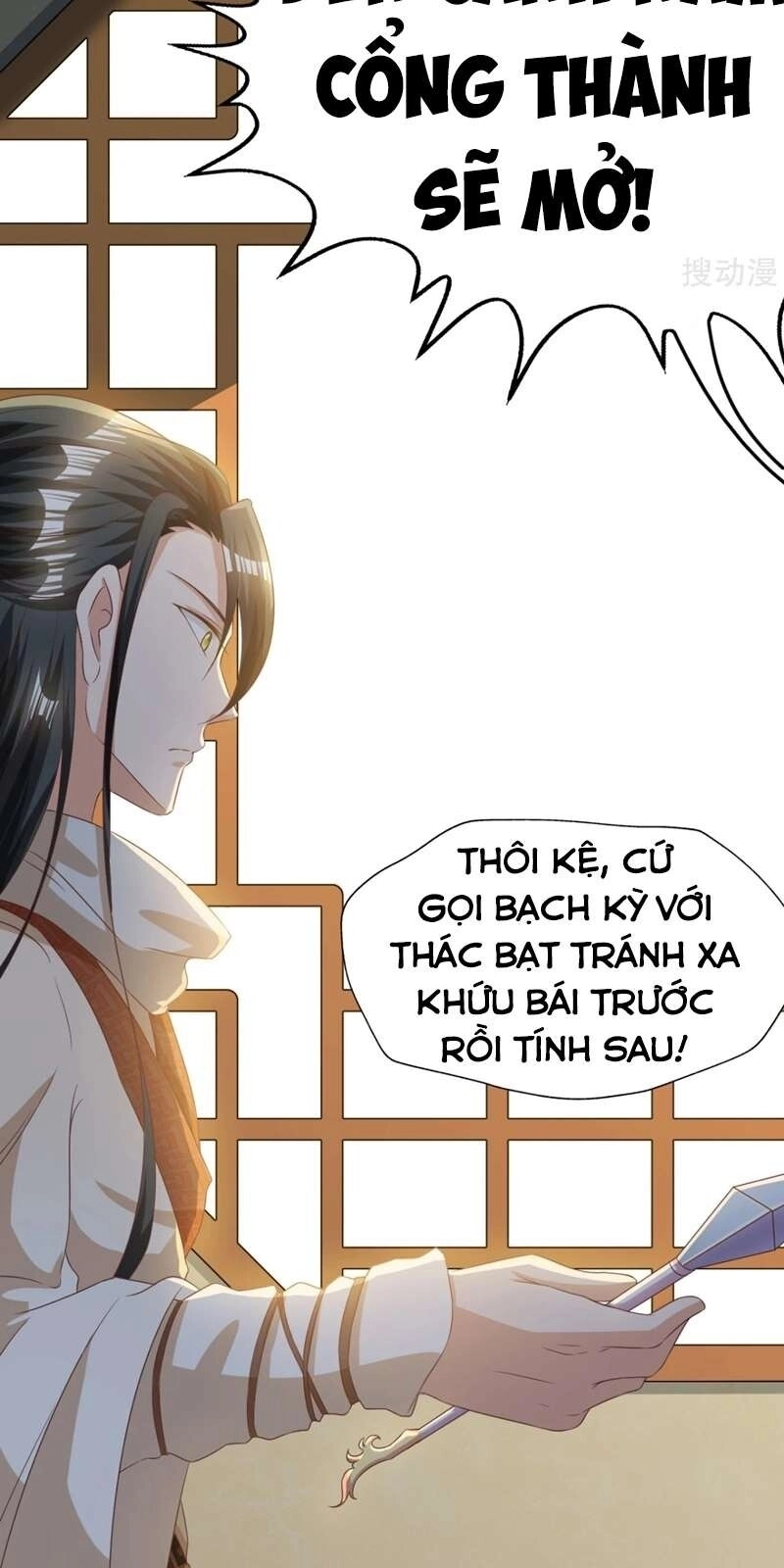 Gọi Ta Là Chưởng Môn Đại Nhân Chapter 14 - 3