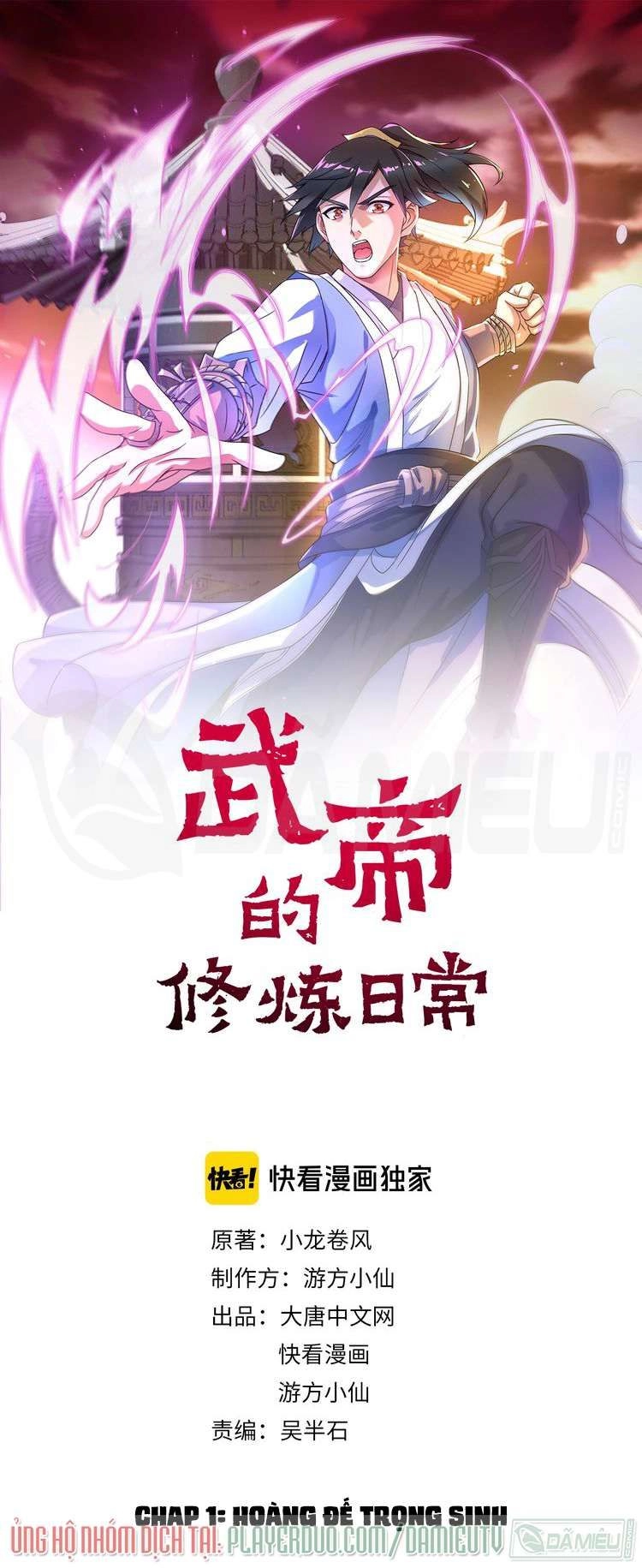 Việc Tu Luyện Hằng Ngày Của Vũ Đế Chapter 1 - 2