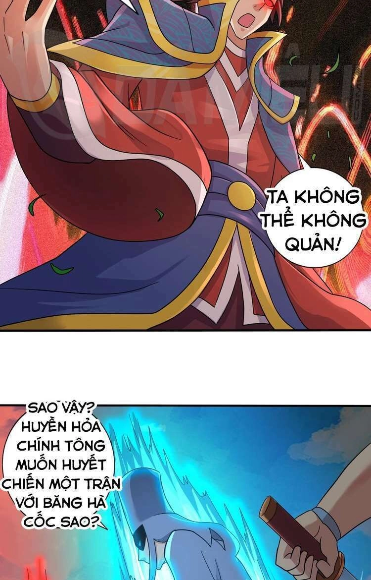 Việc Tu Luyện Hằng Ngày Của Vũ Đế Chapter 24 - 26