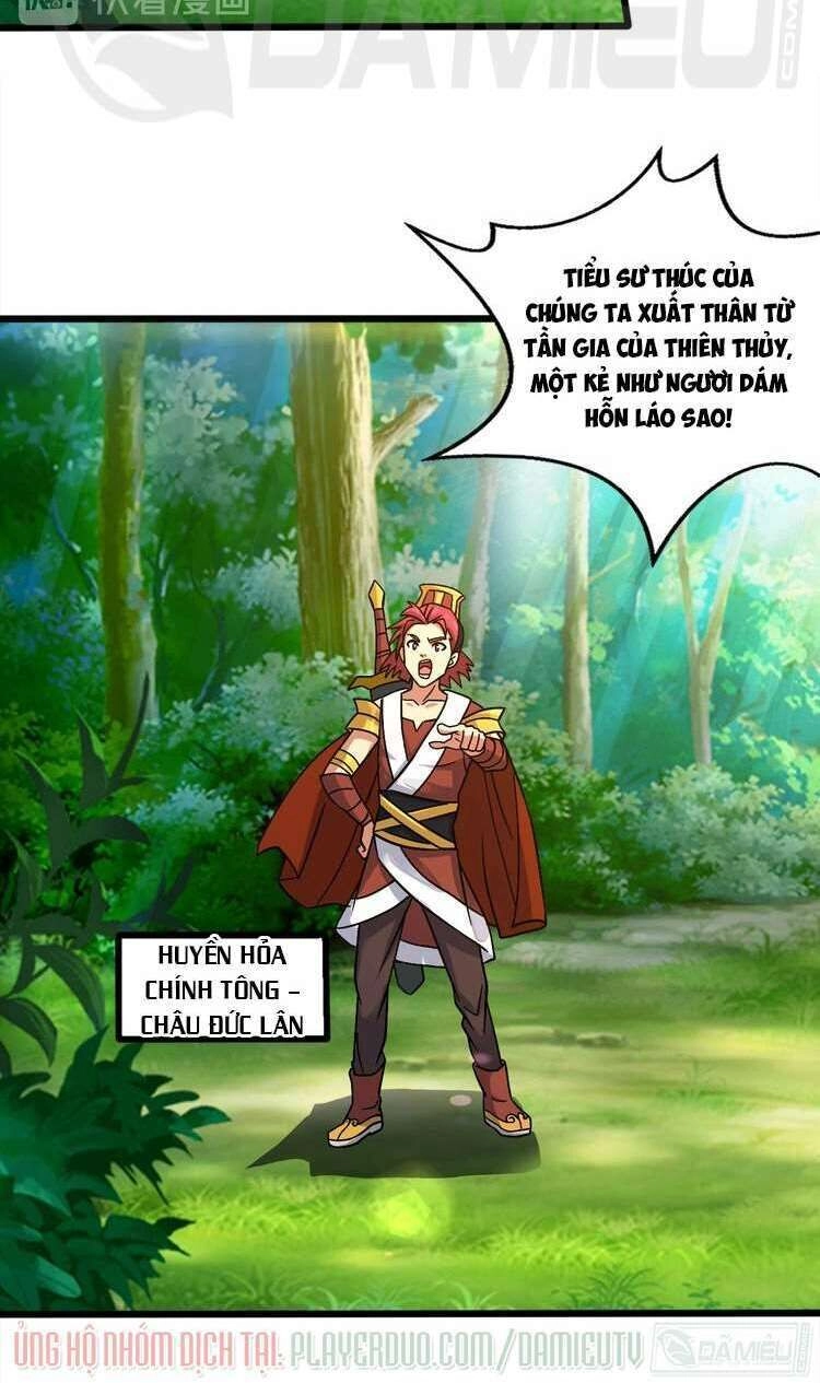 Việc Tu Luyện Hằng Ngày Của Vũ Đế Chapter 26 - 4