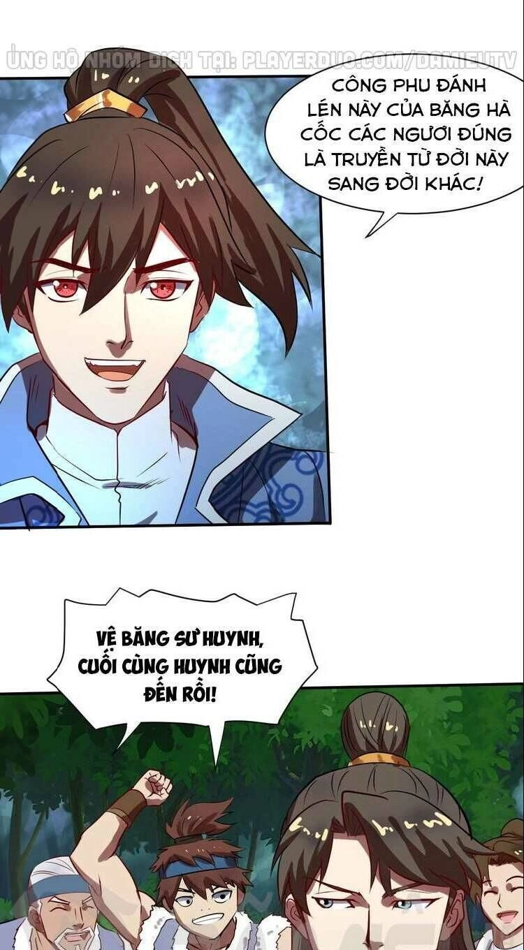 Việc Tu Luyện Hằng Ngày Của Vũ Đế Chapter 31 - 3