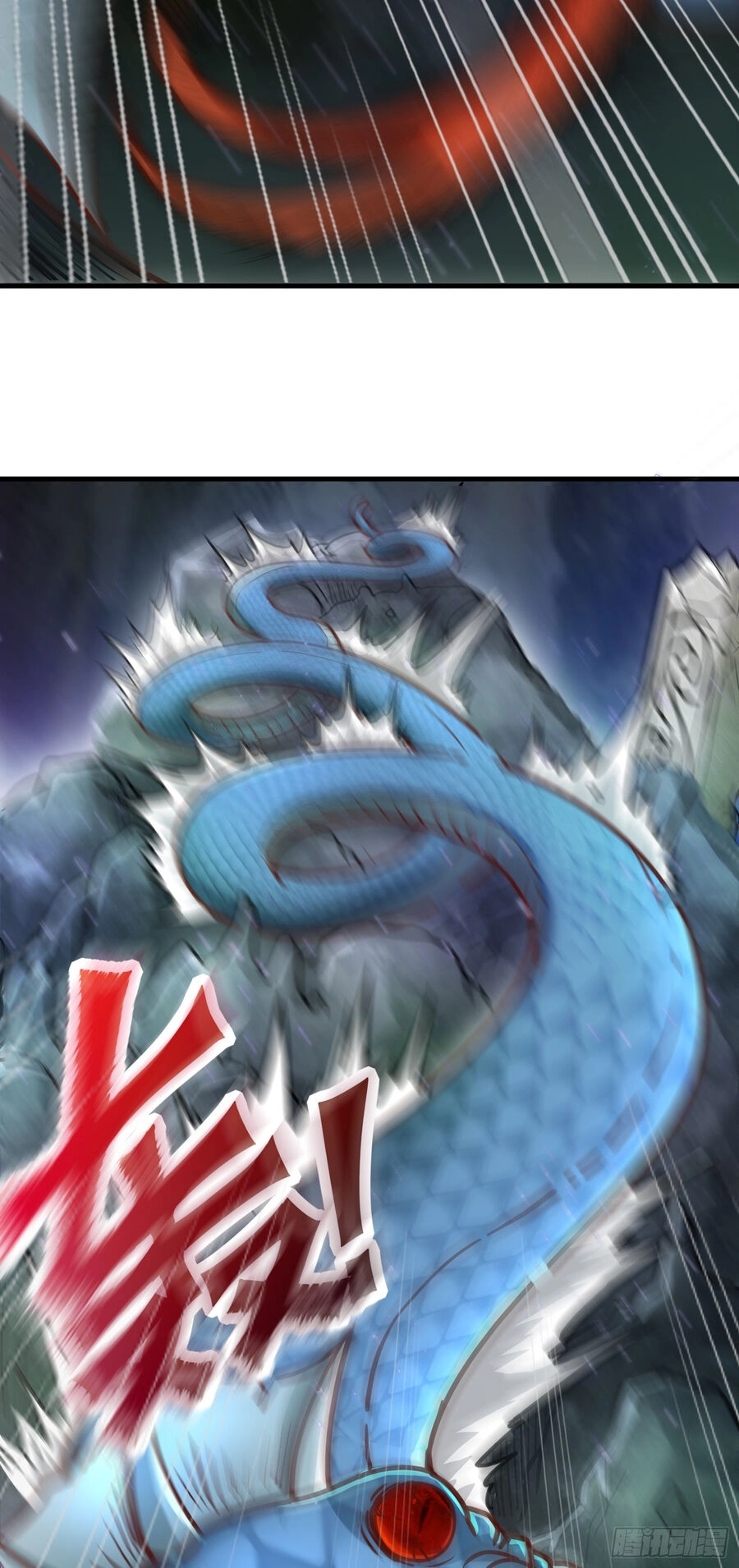 Luyện Khí Chi Thần Chapter 4.5 - 43