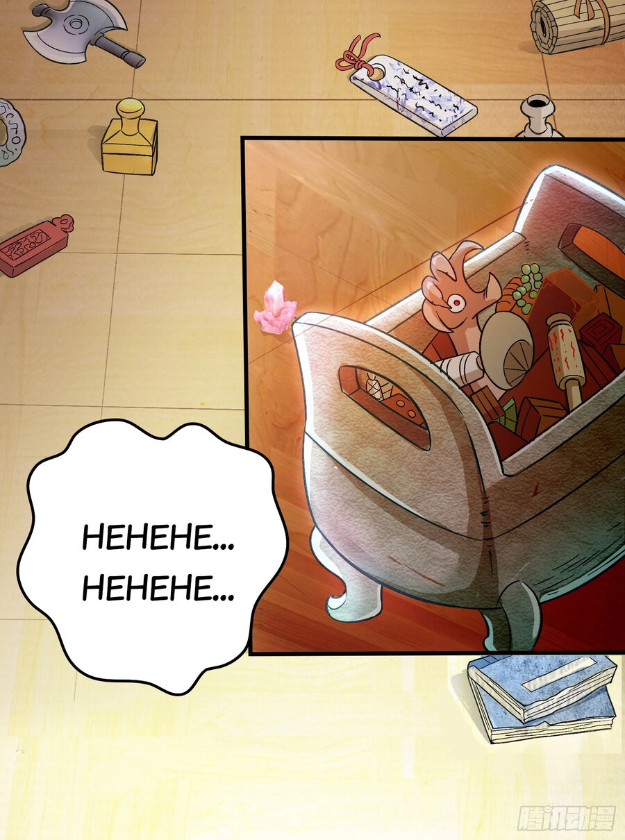 Luyện Khí Chi Thần Chapter 1 - 15