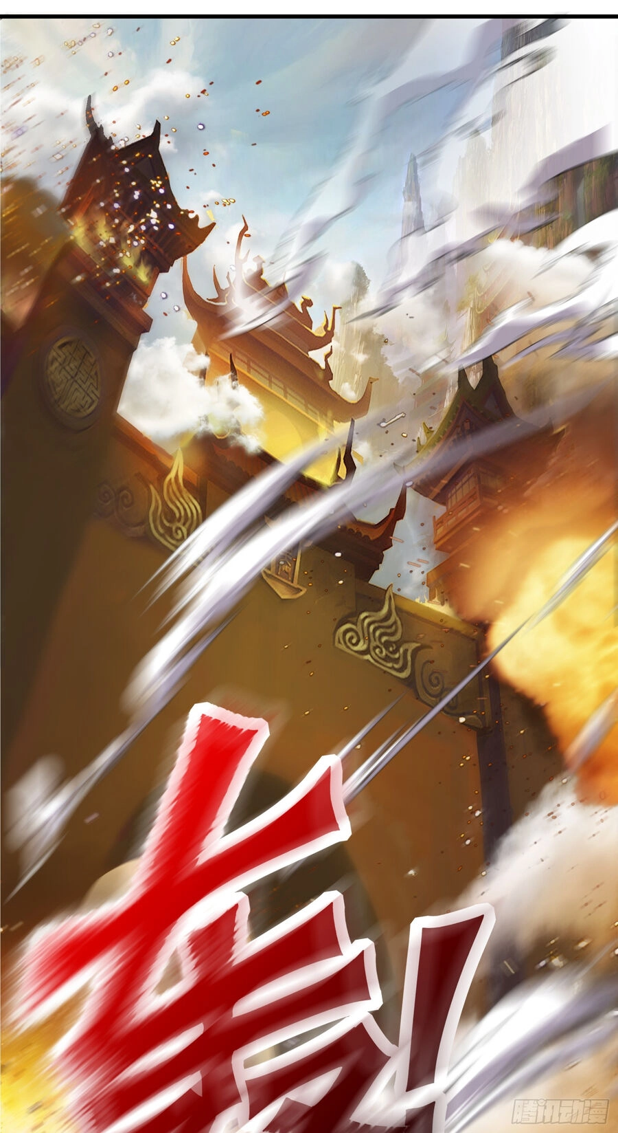 Luyện Khí Chi Thần Chapter 1 - 32