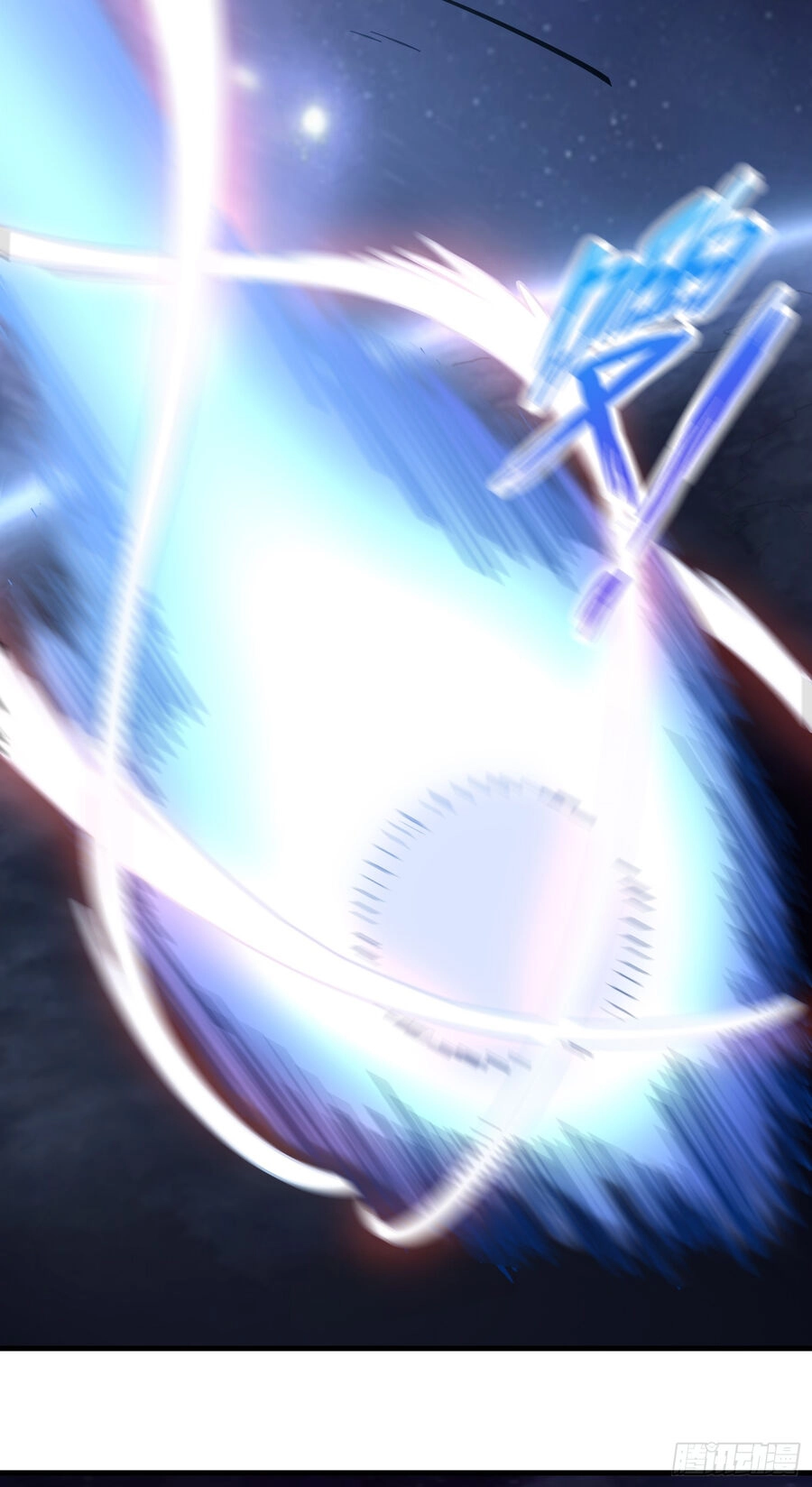 Luyện Khí Chi Thần Chapter 1 - 35