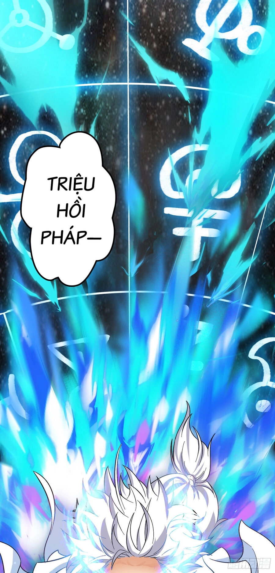 Luyện Khí Chi Thần Chapter 1 - 57