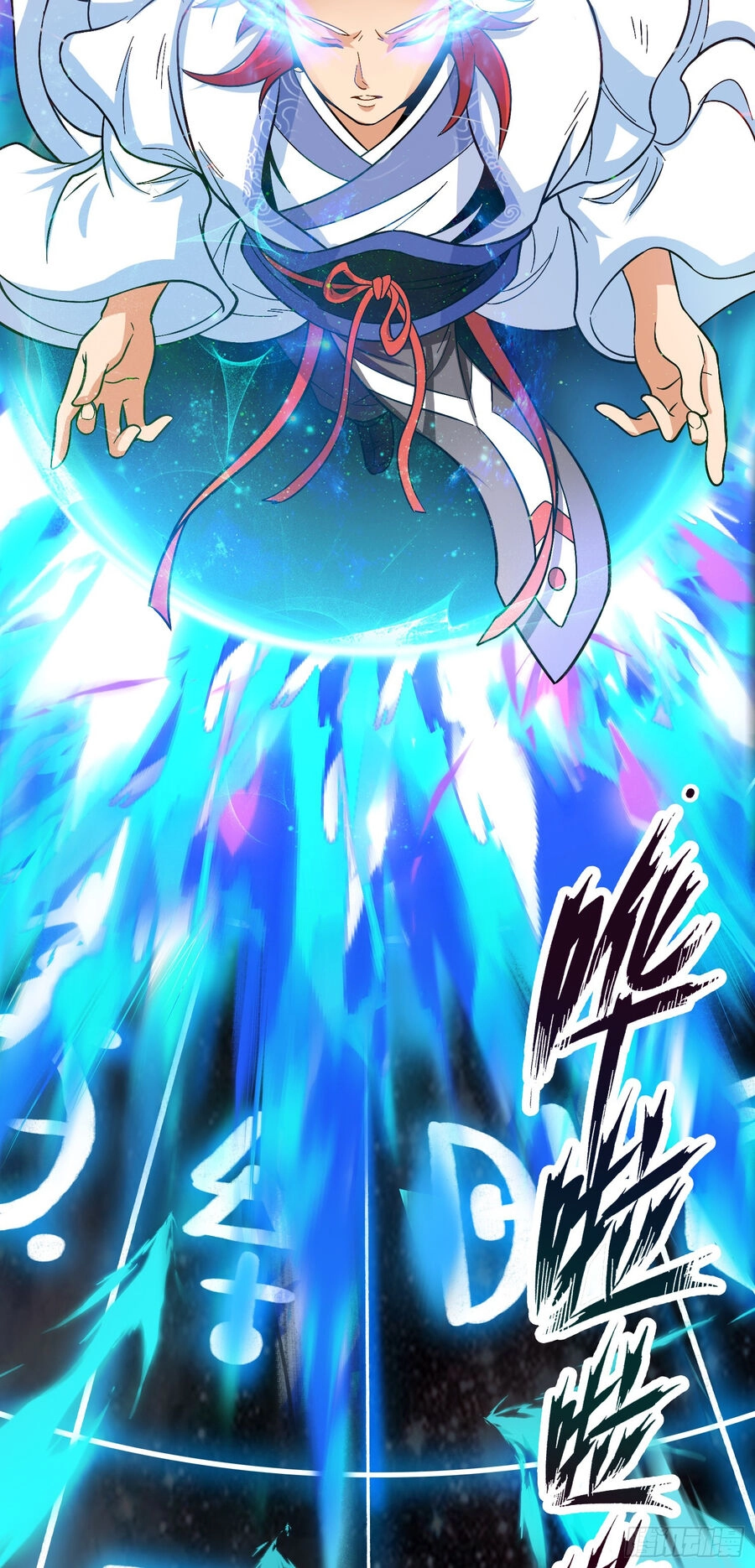 Luyện Khí Chi Thần Chapter 1 - 58