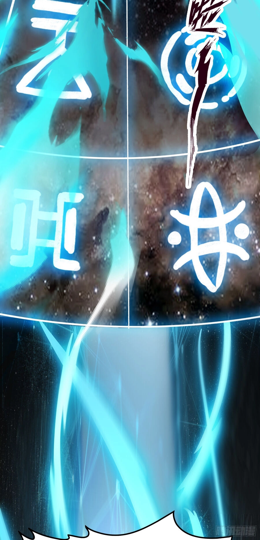 Luyện Khí Chi Thần Chapter 1 - 59