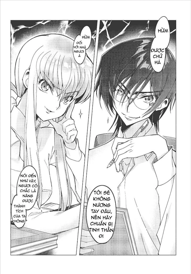 Kateikyoushi No Lelouch-San Chapter 1 - 26