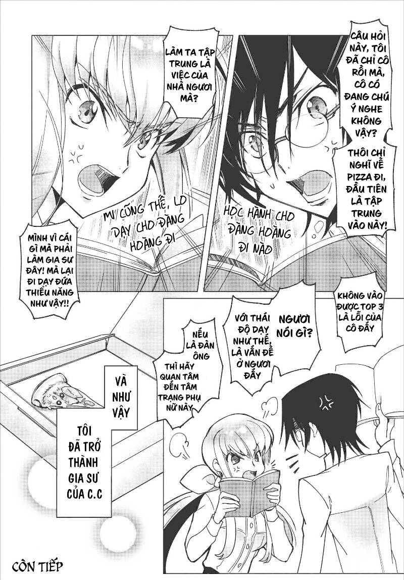 Kateikyoushi No Lelouch-San Chapter 1 - 27