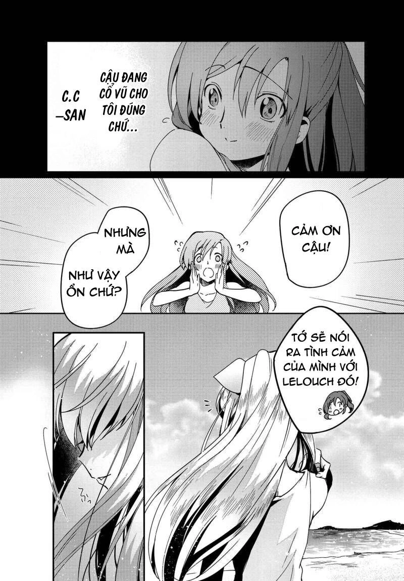 Kateikyoushi No Lelouch-San Chapter 7 - 21