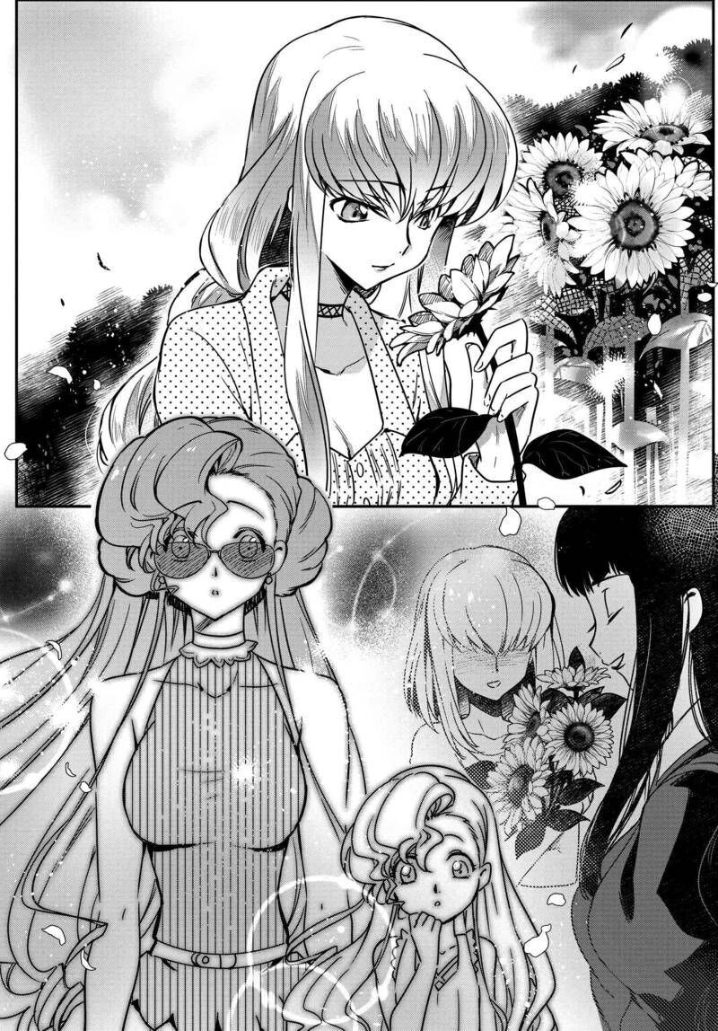 Kateikyoushi No Lelouch-San Chapter 10 - 22