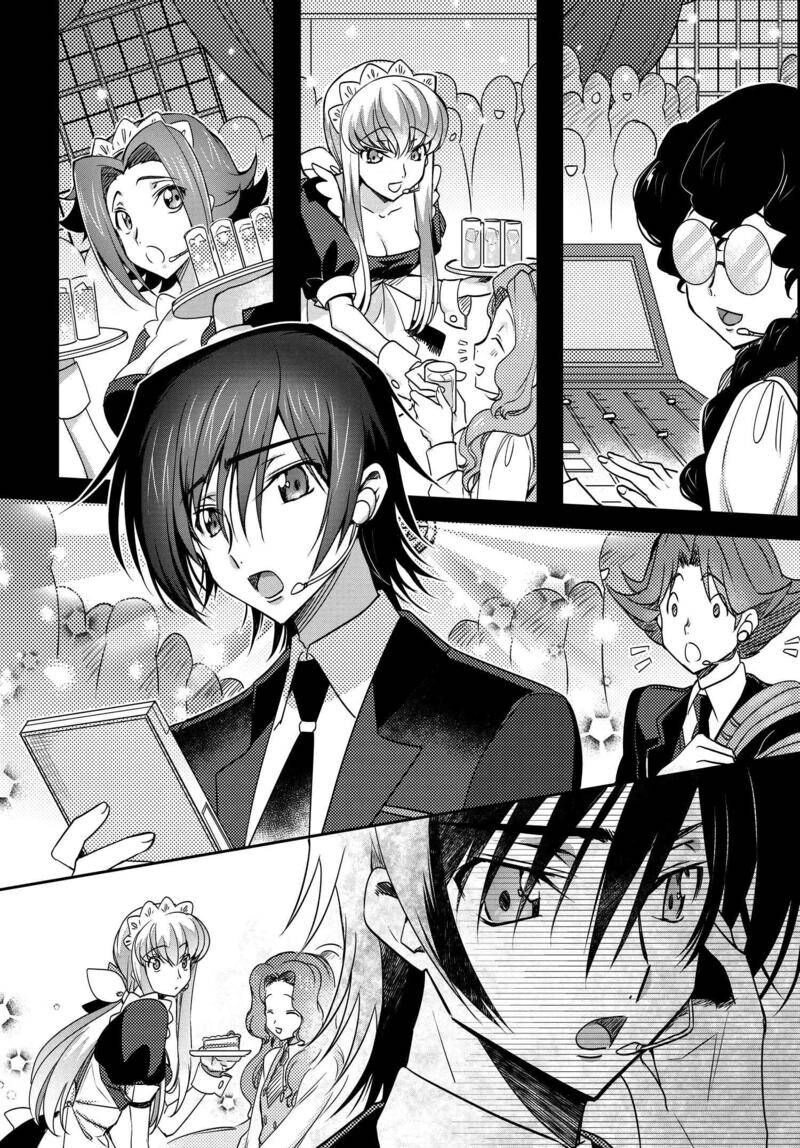 Kateikyoushi No Lelouch-San Chapter 14 - 19