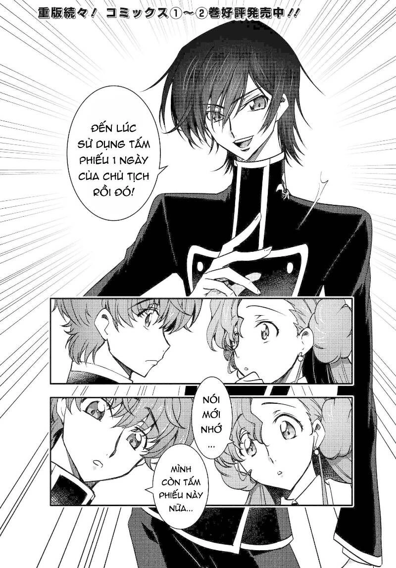 Kateikyoushi No Lelouch-San Chapter 16 - 2