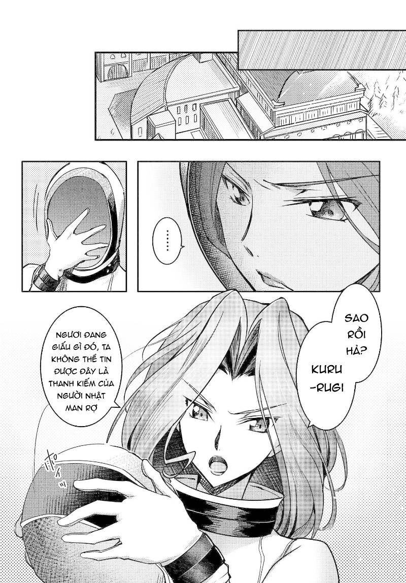 Kateikyoushi No Lelouch-San Chapter 16 - 26