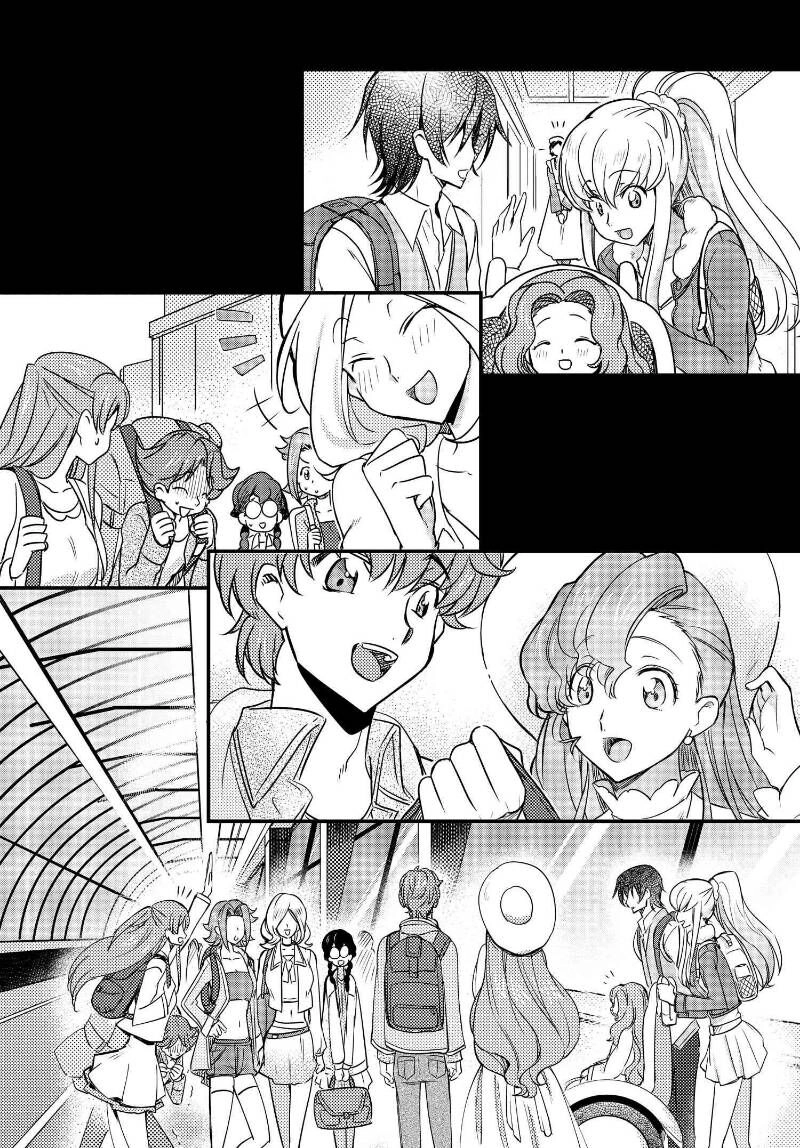 Kateikyoushi No Lelouch-San Chapter 17 - 7