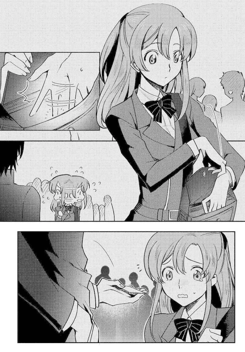 Kateikyoushi No Lelouch-San Chapter 23 - 1